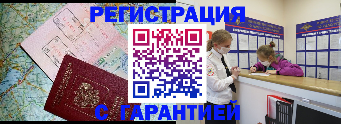 форма 3 в Цимлянске