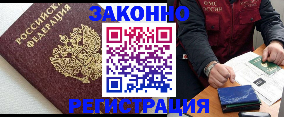 найти адрес прописки в Цимлянске